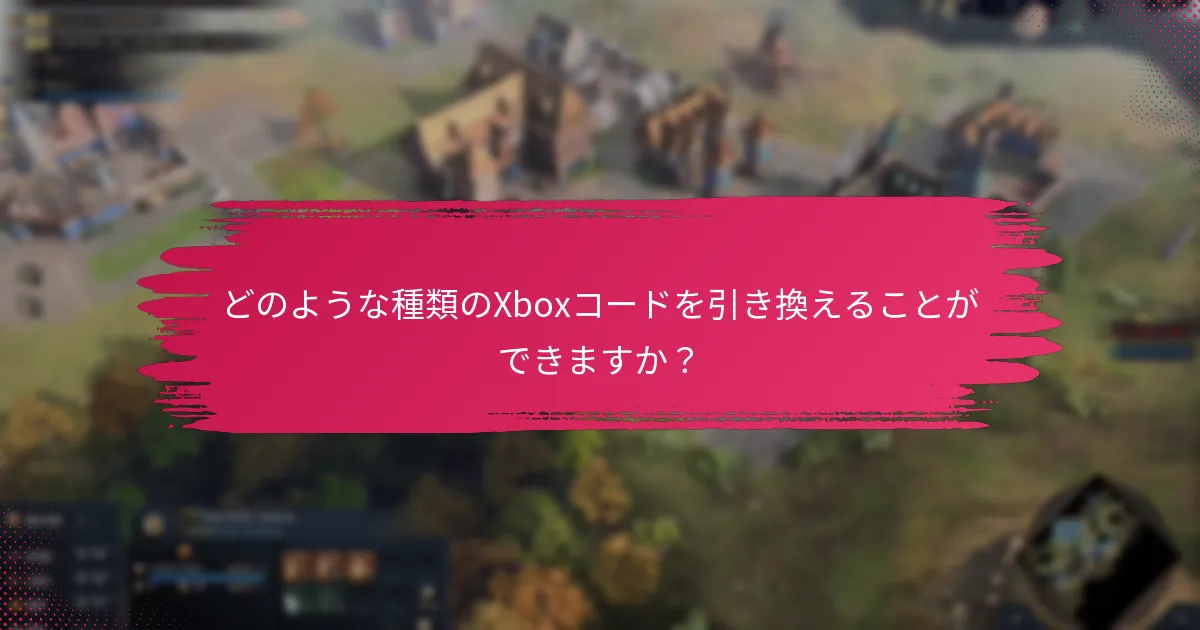 現在利用可能な割引や特別プロモーションは何ですか？
