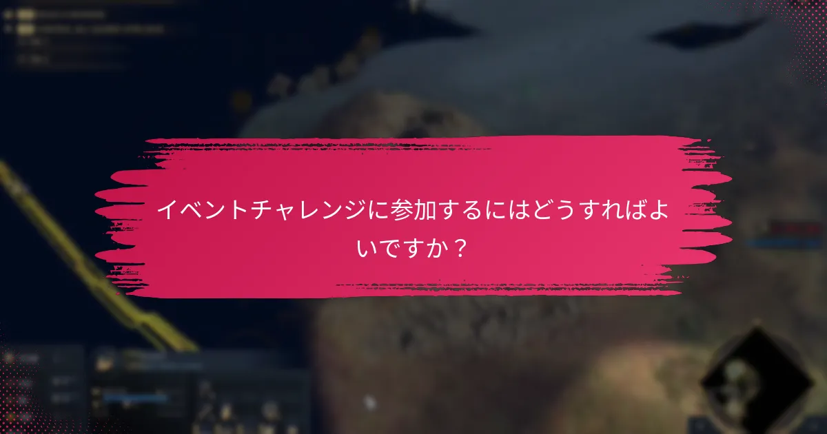 モッド使用に伴うリスクは何ですか？