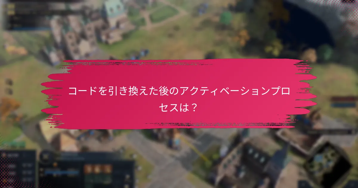 Xboxアカウントを他のサービスとリンクする方法は？