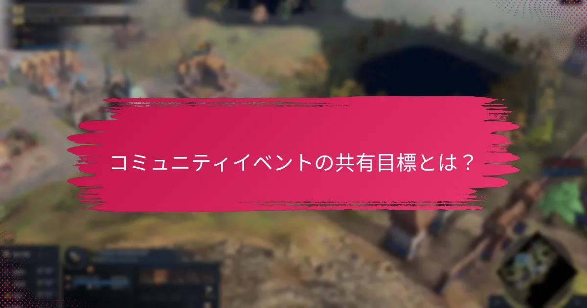 最も人気のある協力的なチャレンジはどれですか？